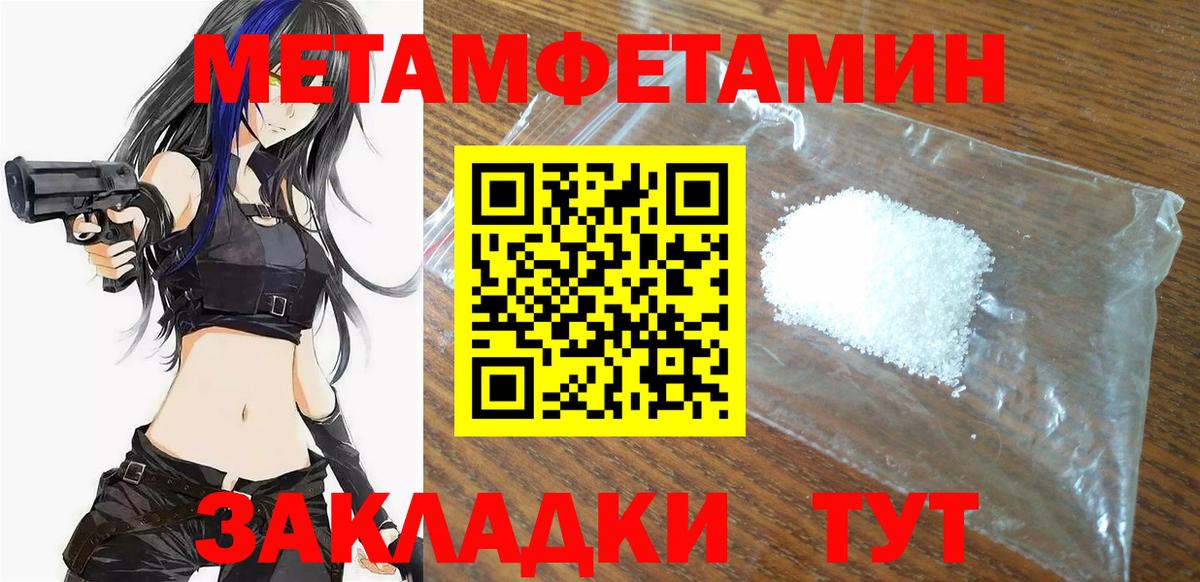Амфетамин  Вход с VPN  АМФЕТАМИН  Королёв  АМФ Розовый 