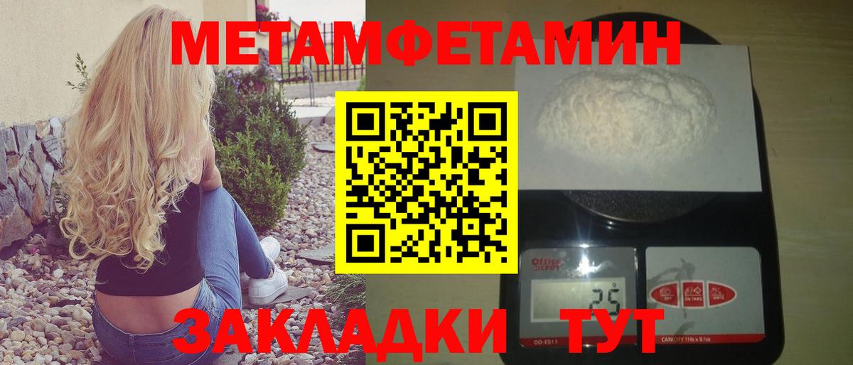 АМФЕТАМИН Premium Королёв