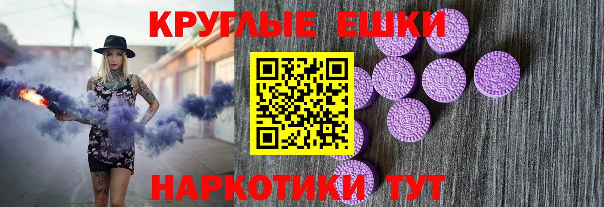 ЭКСТАЗИ 99%  Ecstasy 280 MDMA  где найти   Королёв  Вход с VPN  ЭКСТАЗИ 