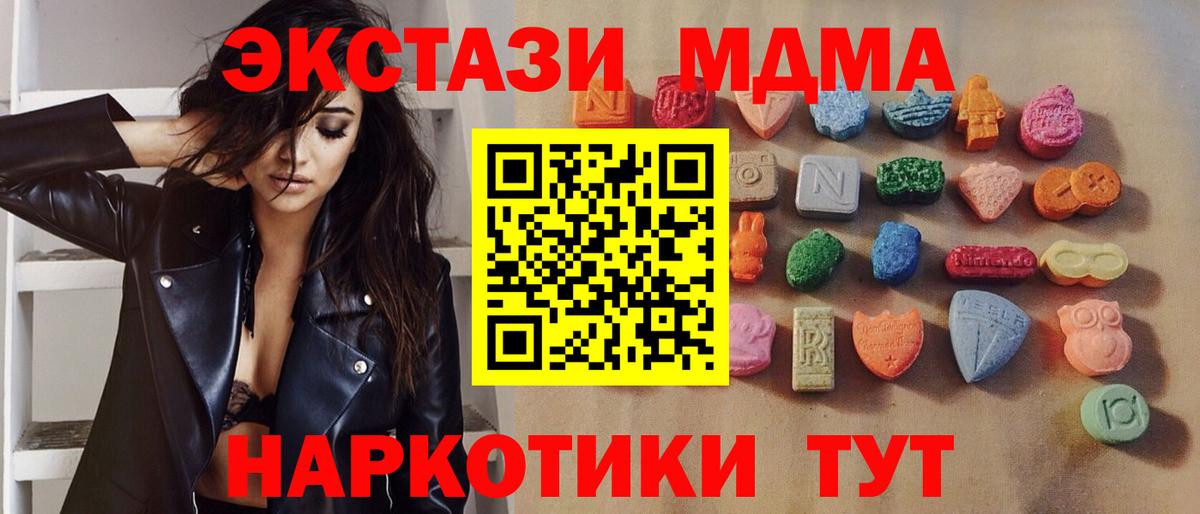 ЭКСТАЗИ TESLA Королёв