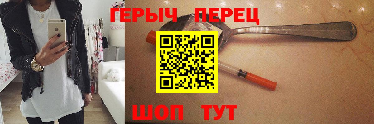 Героин Афган Королёв