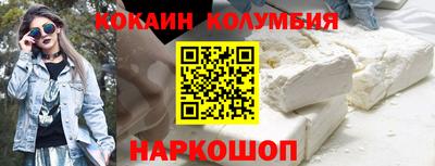 трава Конаково