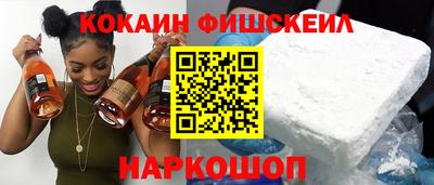 мяу мяу мука Комсомольск-на-Амуре