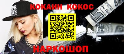 мяу мяу мука Комсомольск-на-Амуре