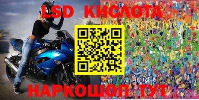 мяу мяу мука Комсомольск-на-Амуре