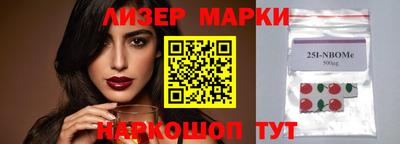 мяу мяу мука Комсомольск-на-Амуре