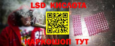 трава Конаково