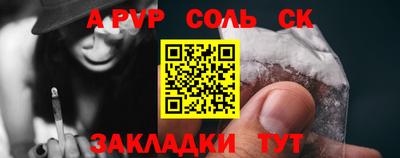 мяу мяу мука Комсомольск-на-Амуре