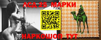 мяу мяу мука Комсомольск-на-Амуре