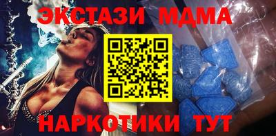 мяу мяу мука Комсомольск-на-Амуре