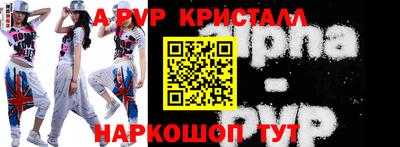 трава Конаково