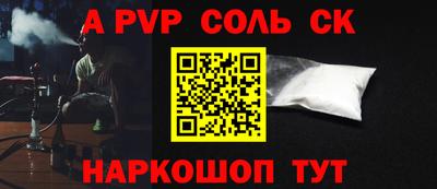 трава Конаково