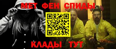 мяу мяу мука Комсомольск-на-Амуре