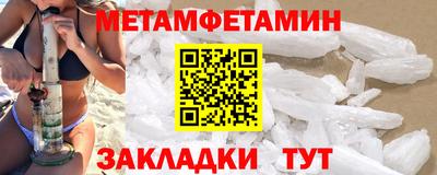 трава Конаково