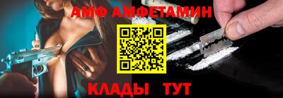 мяу мяу мука Комсомольск-на-Амуре