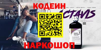трава Конаково