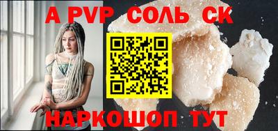 трава Конаково