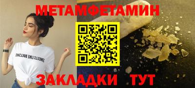 трава Конаково