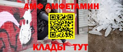 мяу мяу мука Комсомольск-на-Амуре