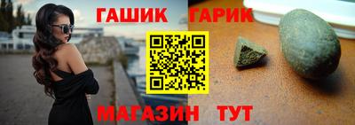 мяу мяу мука Комсомольск-на-Амуре