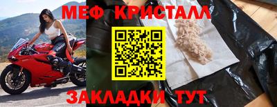 трава Конаково