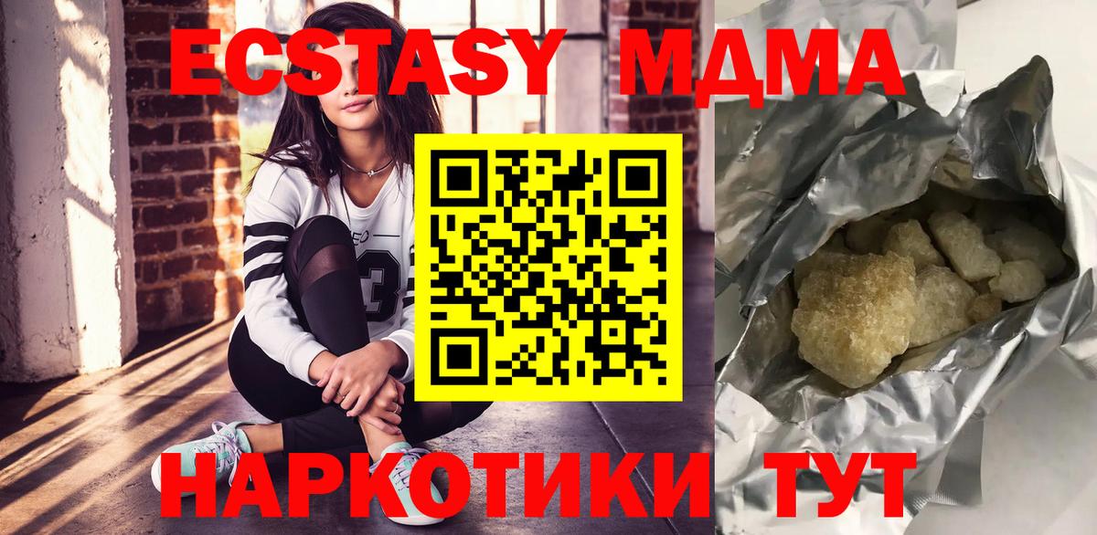MDMA VHQ Королёв