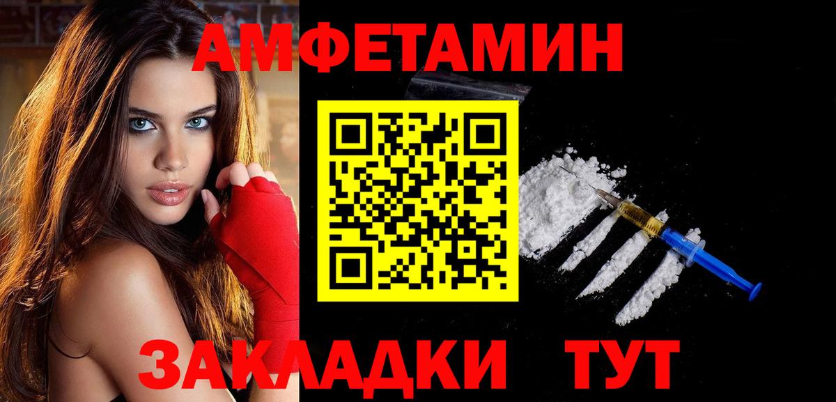 Метамфетамин мет Королёв