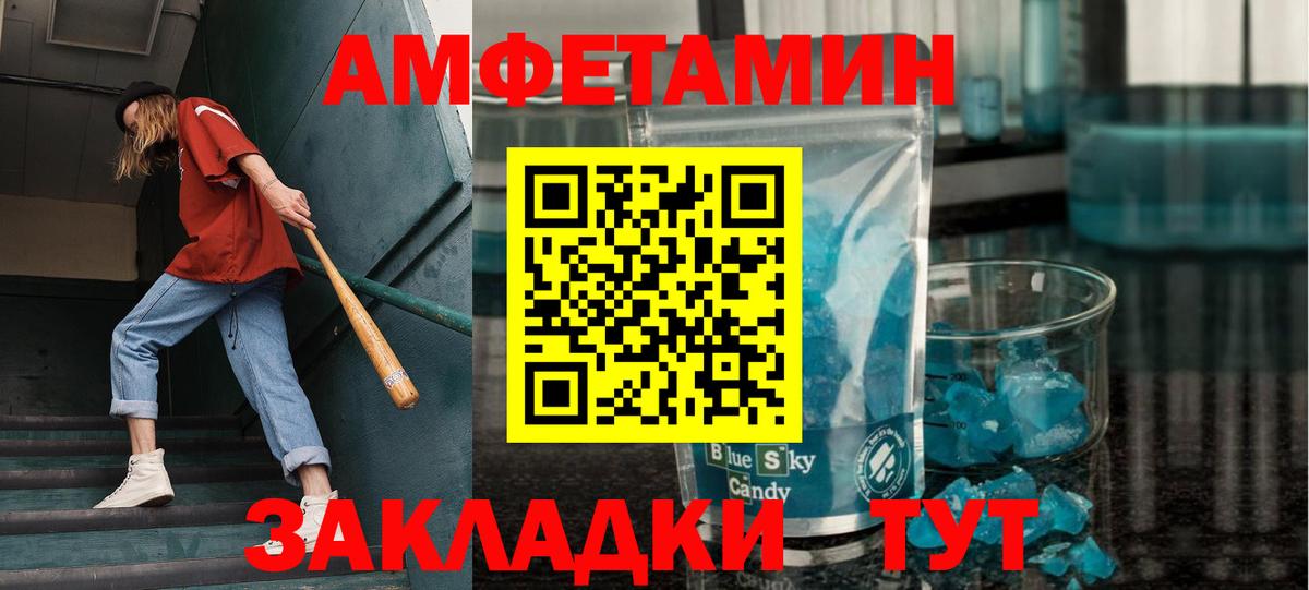 Метамфетамин Декстрометамфетамин 99.9%  Метамфетамин Декстрометамфетамин 99.9%  Королёв  Метамфетамин  Вход с VPN 