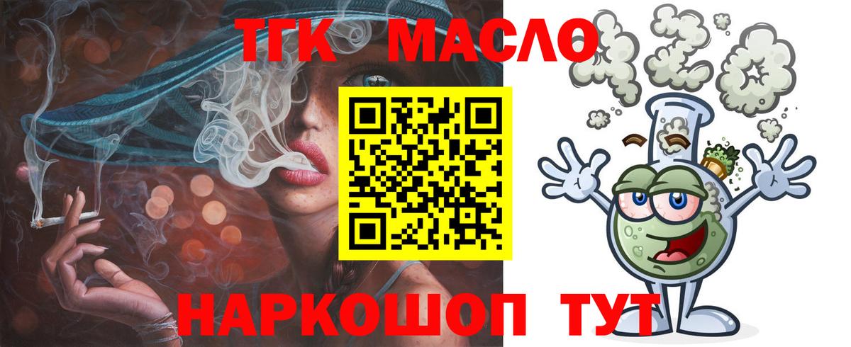 Мефедрон   Королёв  Вход с VPN  НБОМе  Марихуана  Гашиш  Экстази  COCAIN  А ПВП СОЛЬ кристаллы  Амфетамин  