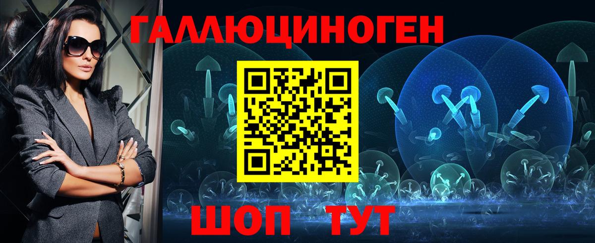 Галлюциногенные грибы мухоморы  Вход с VPN  Псилоцибиновые грибы Cubensis  Королёв 